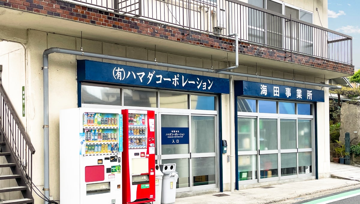 会社概要